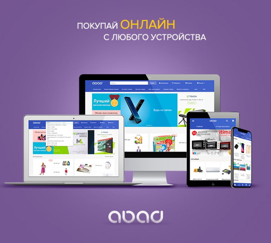Online stores