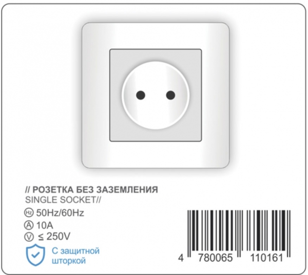 Single socket