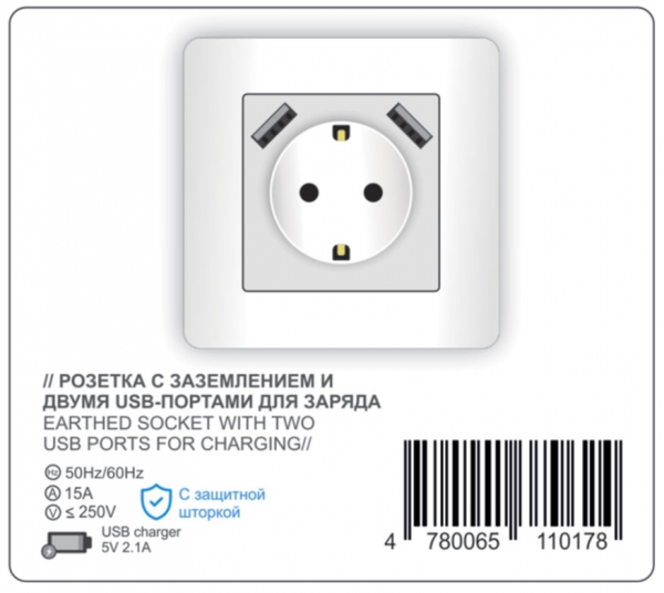 Ikki USB Portli rozetka (Yerga ulagichli)